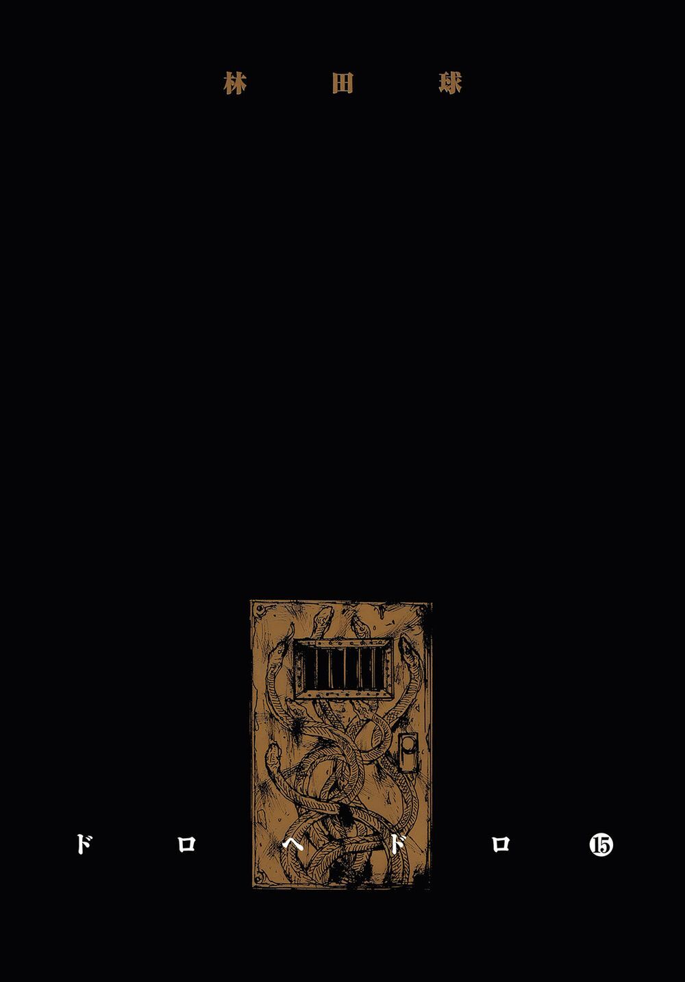 Kẻ Mất Trí Và Thế Giới Ma Thuật: Chapter 86