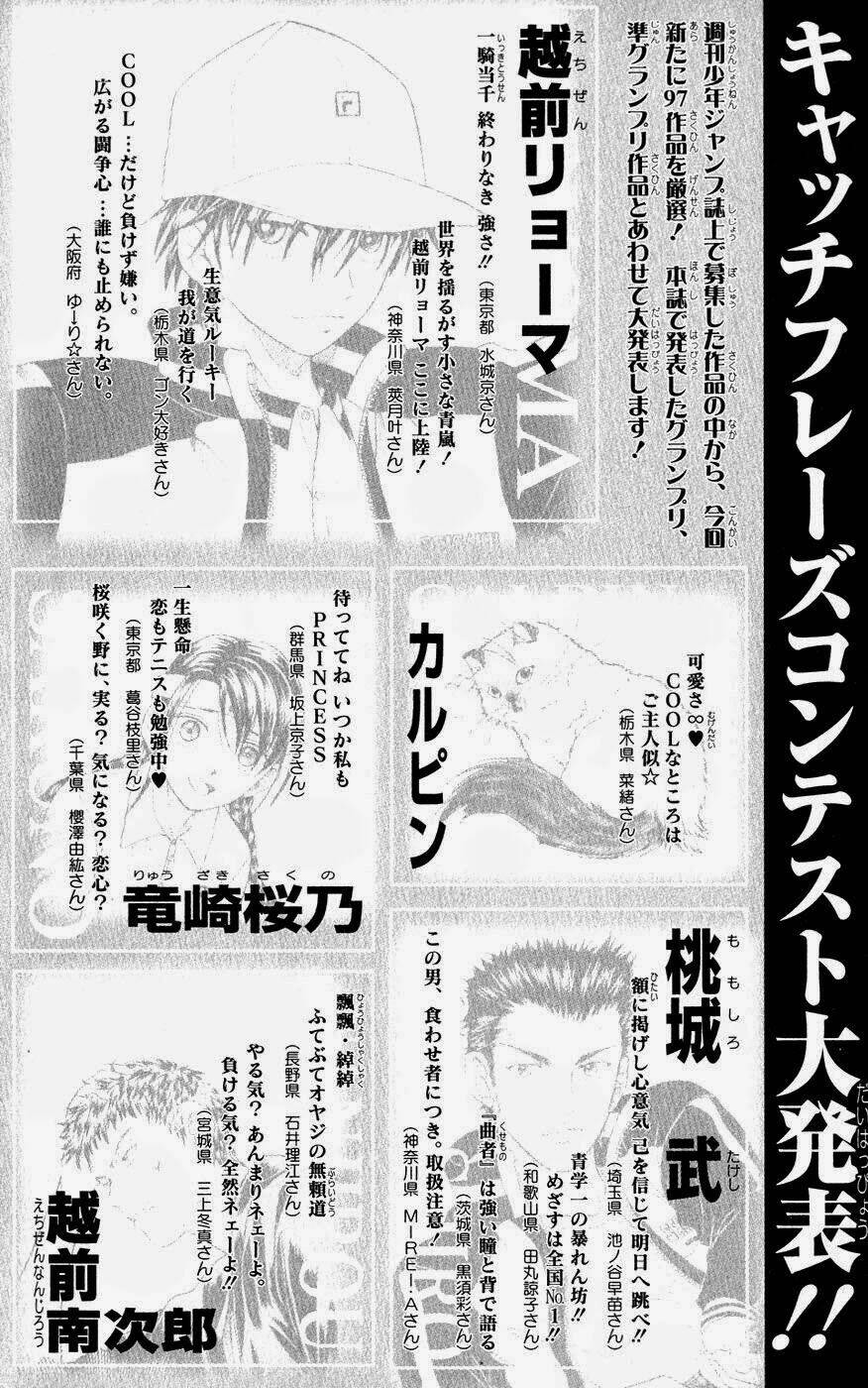 Hoàng Tử Tennis: Chapter 186