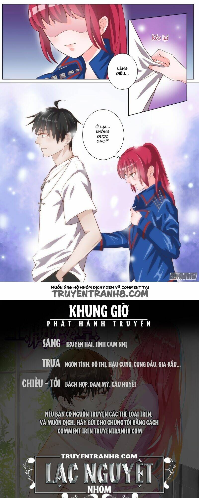 Vương Bài Giáo Thảo: Chapter 31