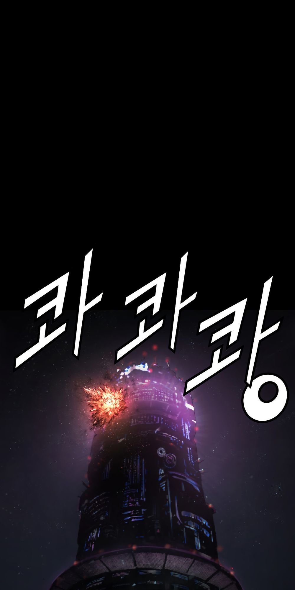 Dị Giới Tam Tuyệt: Chapter 76