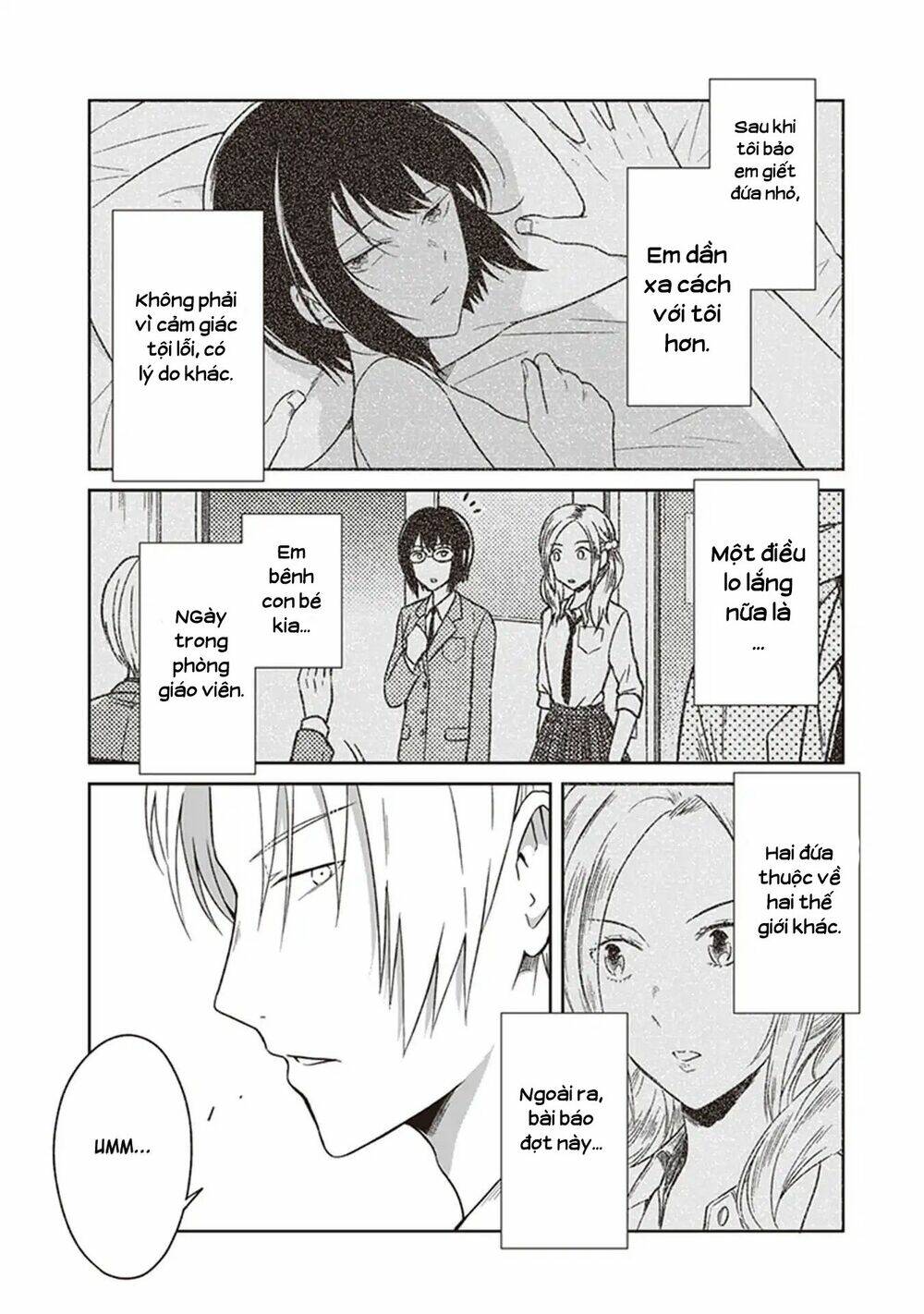 Jk To Sutego No Akachan: Chapter 5