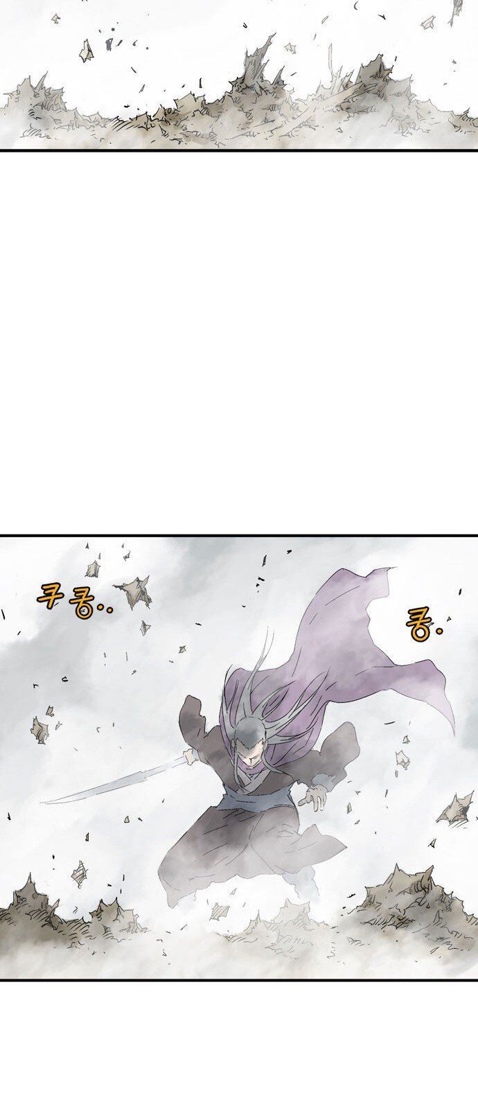 Cao Thủ 2: Chapter 85