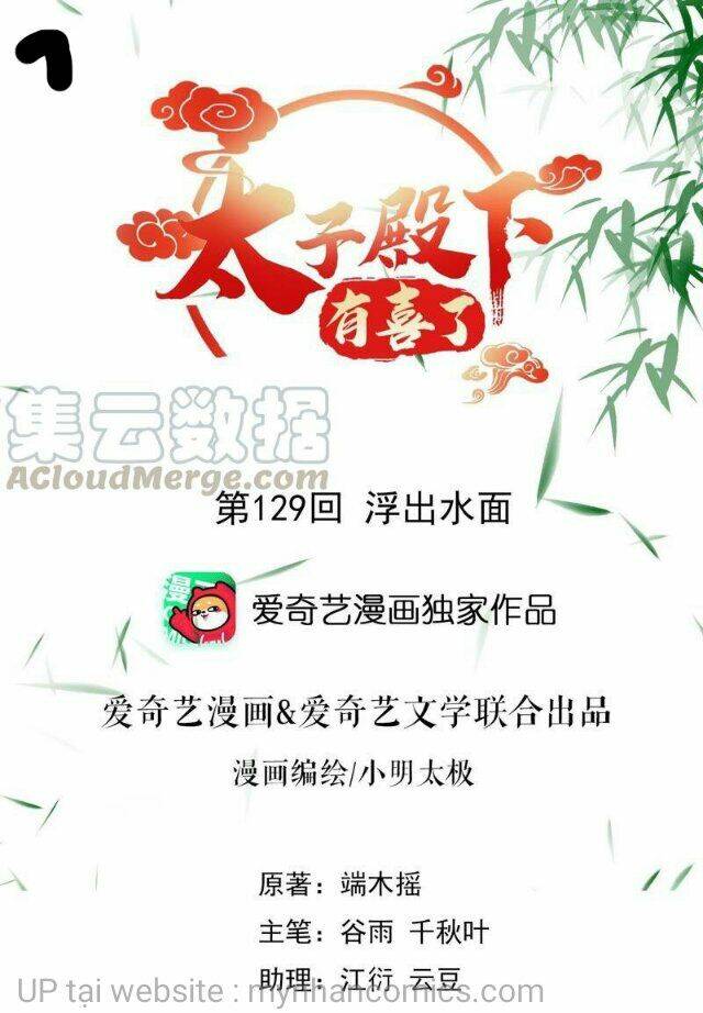 Thái Tử Điện Hạ Có Tin Vui: Chapter 129