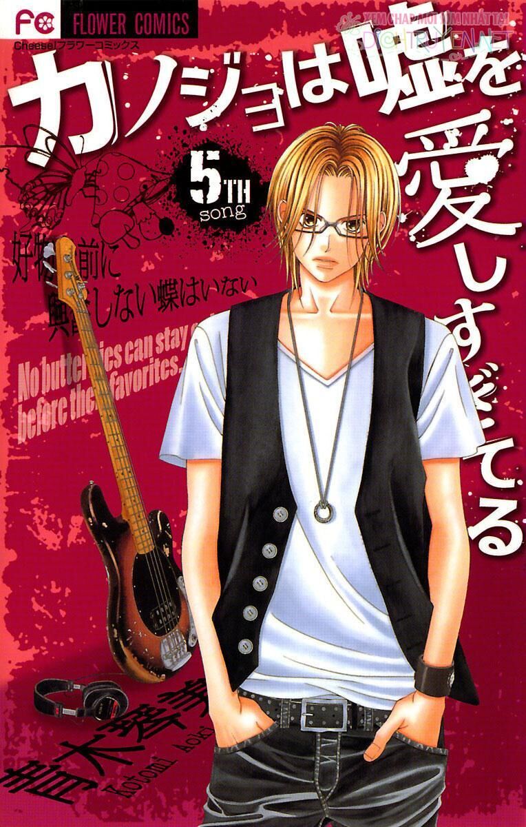 Bướm Trong Sương Mù: Chapter 16