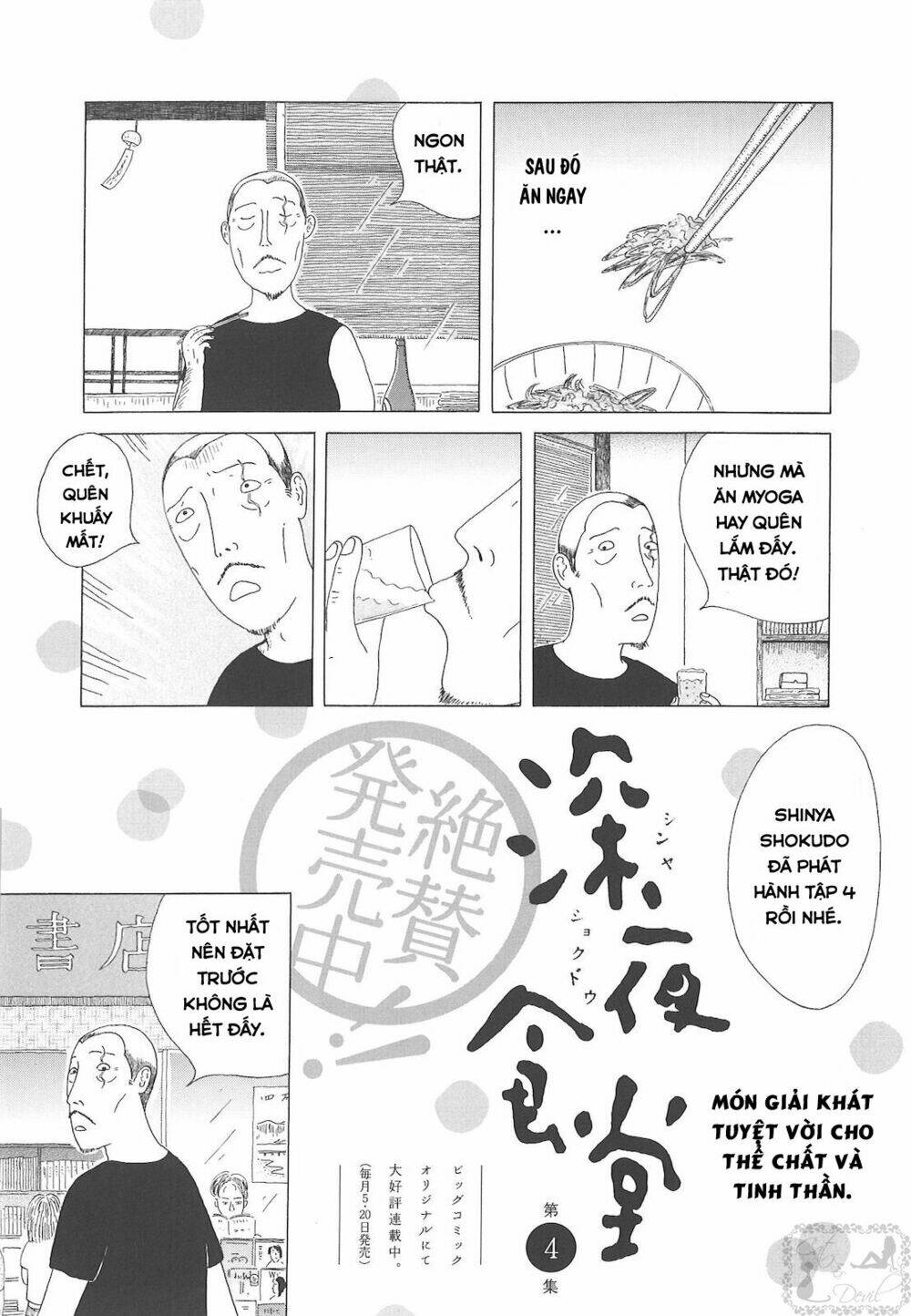 Quán Ăn Về Đêm: Chapter 43