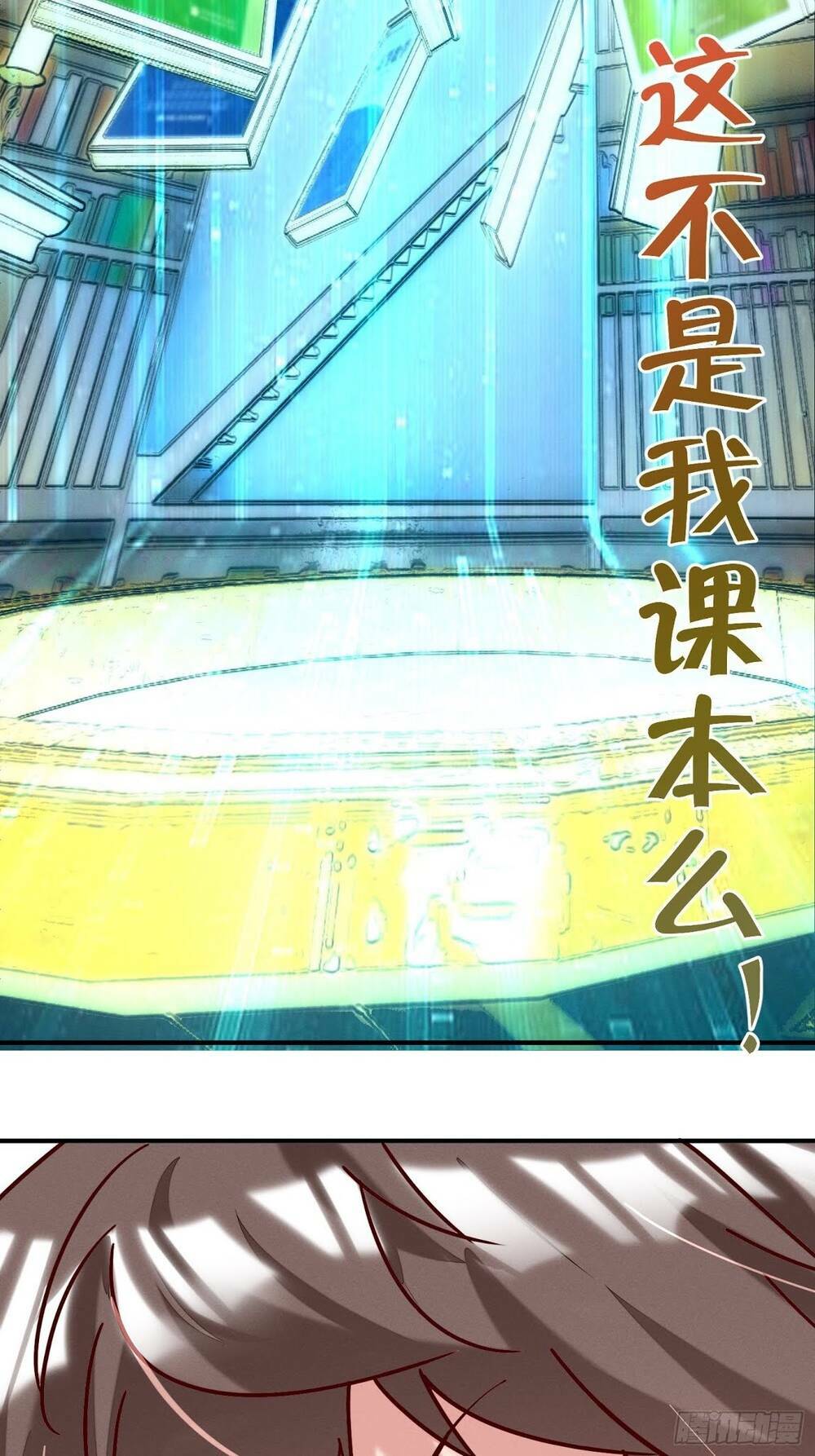 Trở Thành Đạo Sư Dũng Sĩ: Chapter 1