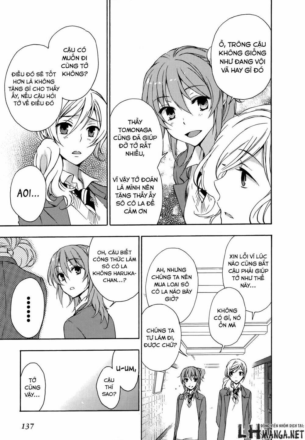 A Method To Make The Gentle World: Chapter 14