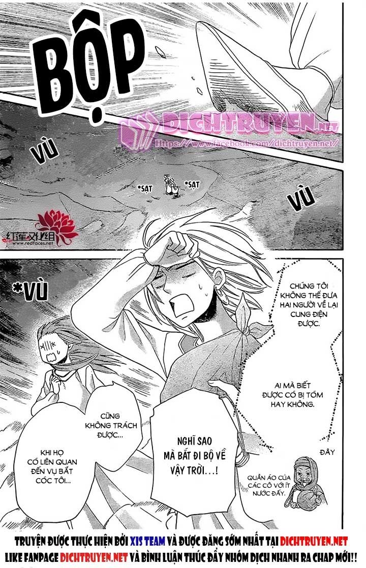 Sabaku no Harem: Chapter 26