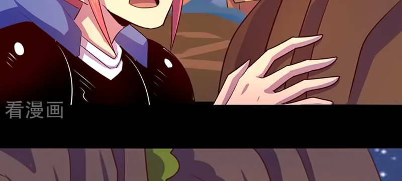 Ta Không Phải Là Npc: Chapter 104