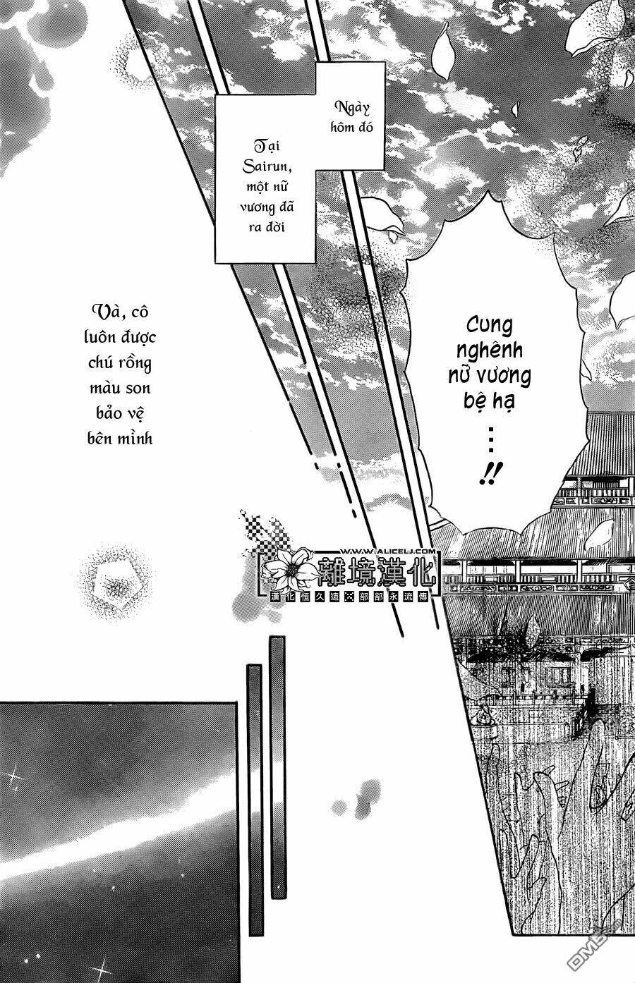 Strange Dragon: Chapter 3