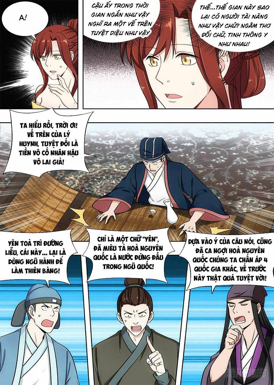 Tối Cường Phản Sáo Lộ Hệ Thống: Chapter 90