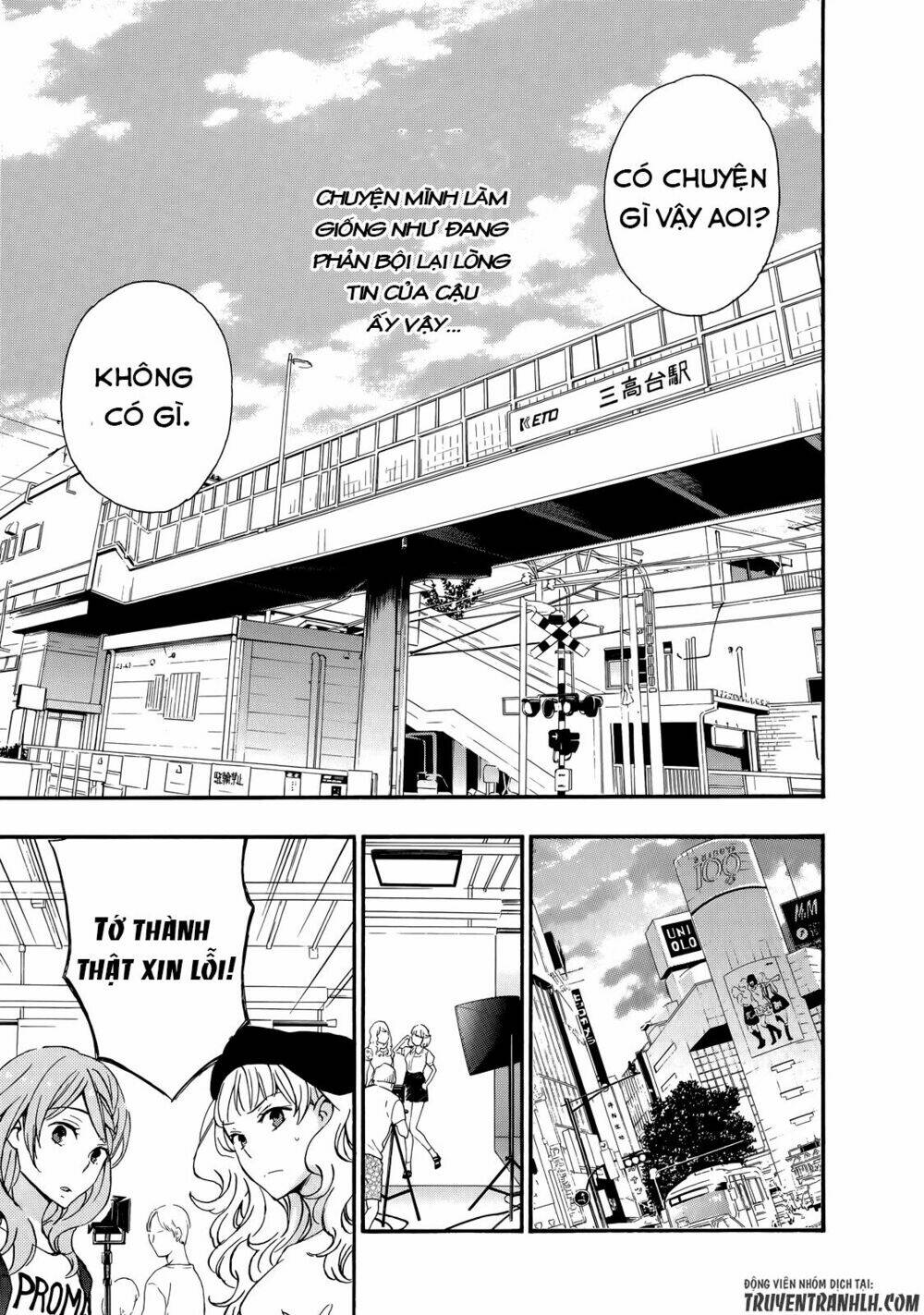 A Method To Make The Gentle World: Chapter 29