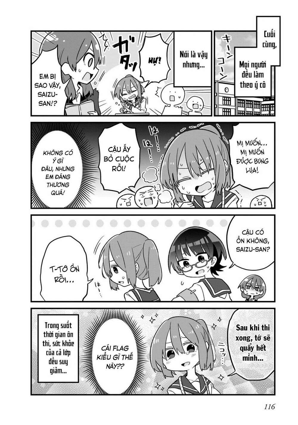 Osasete! My Teacher: Chapter 7