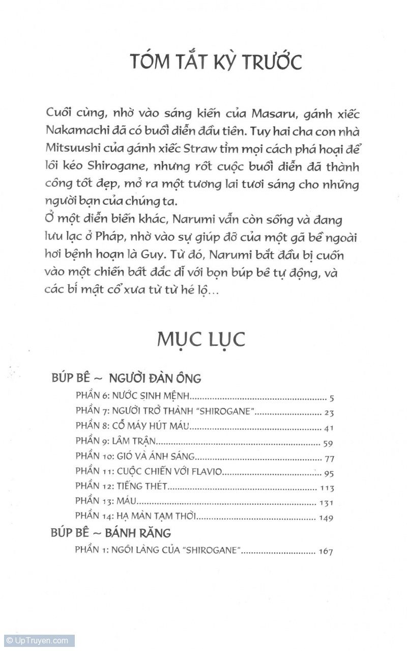 Fujita Kazuhiro: Chapter 8