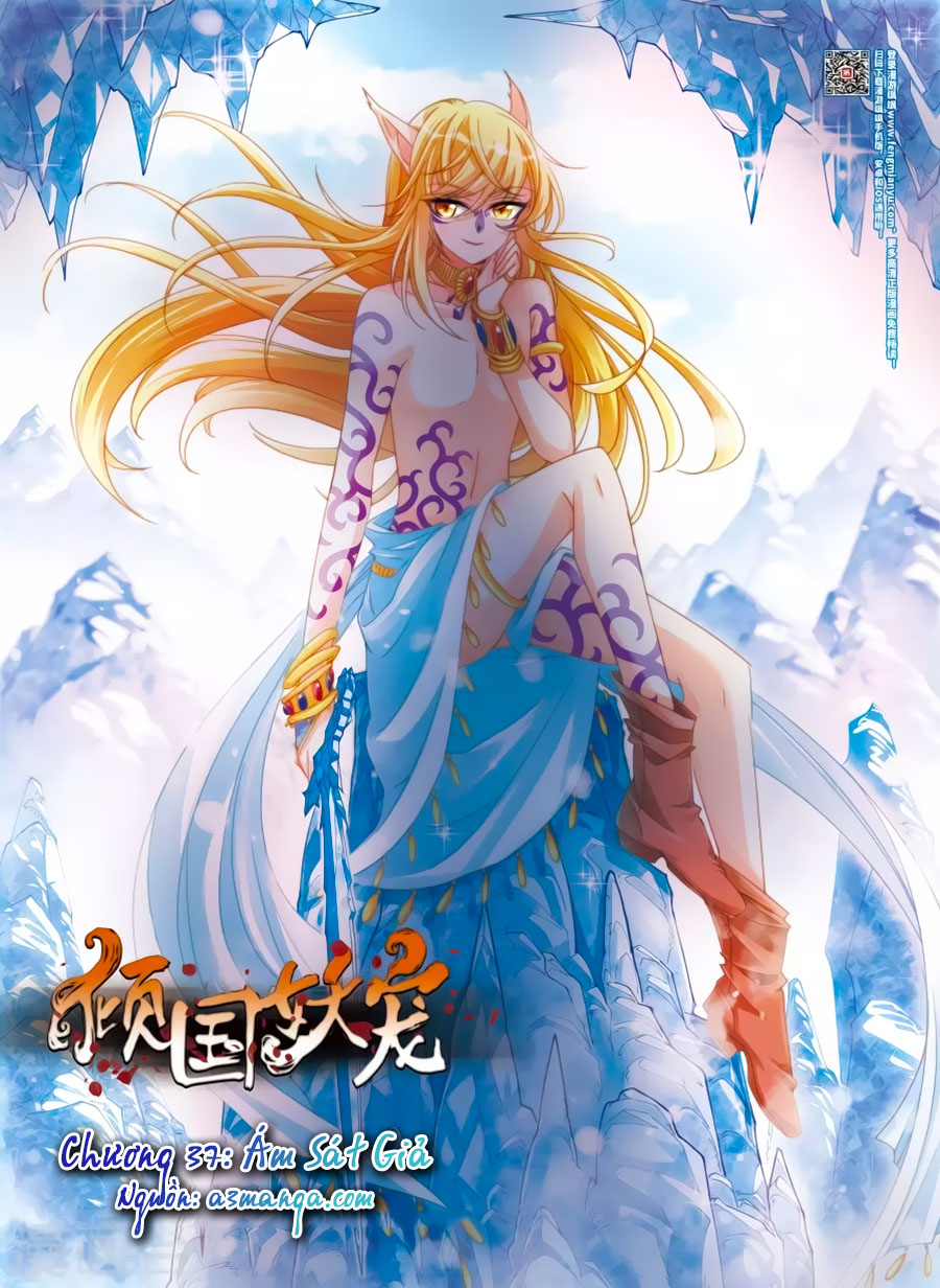 Khuynh Quốc Yêu Sủng: Chapter 37.1