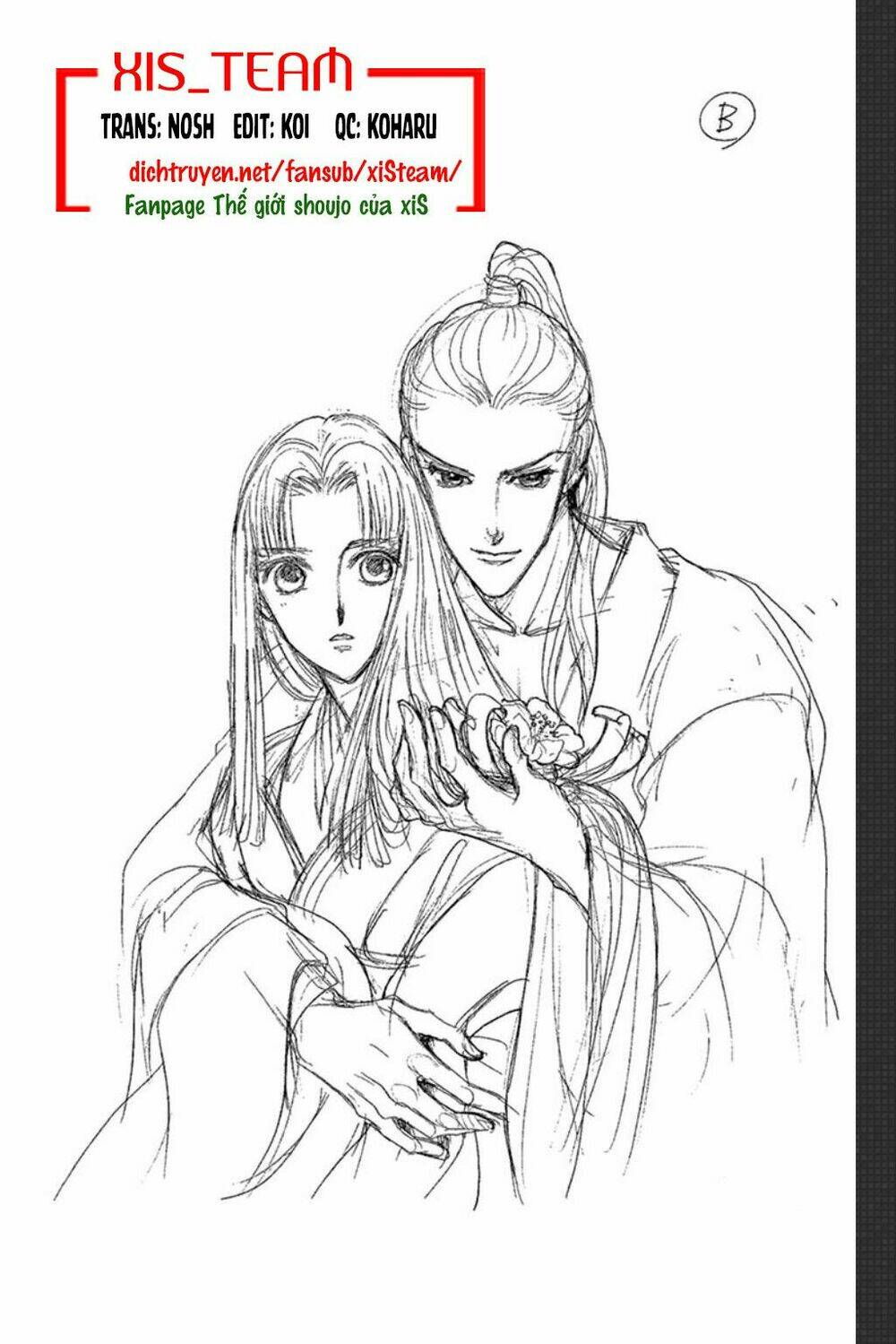 Torikae Baya: Chapter 47