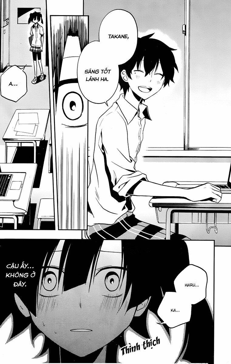 Kagerou Deizu: Chapter 16