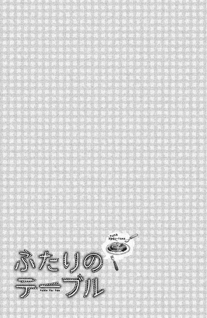 Futari No Table: Chapter 2