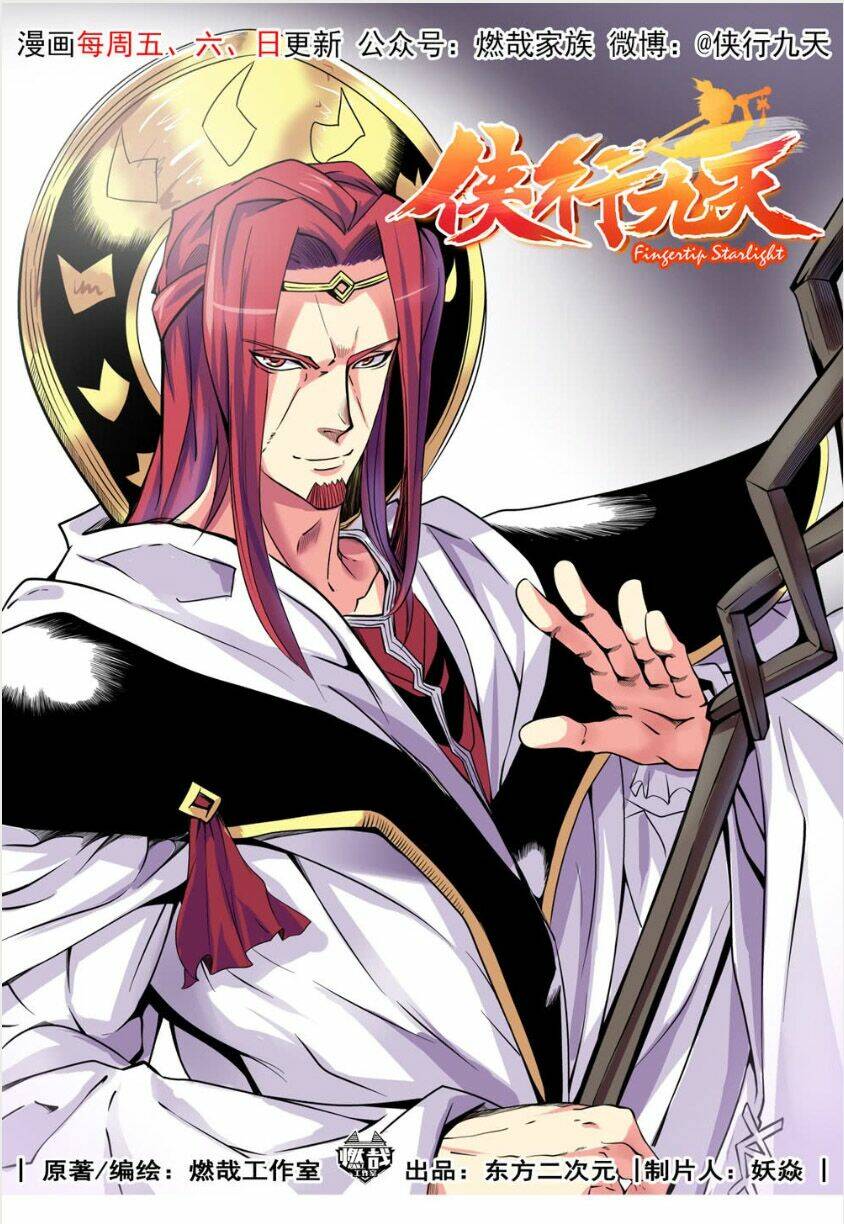 Hiệp Hành Cửu Thiên: Chapter 13