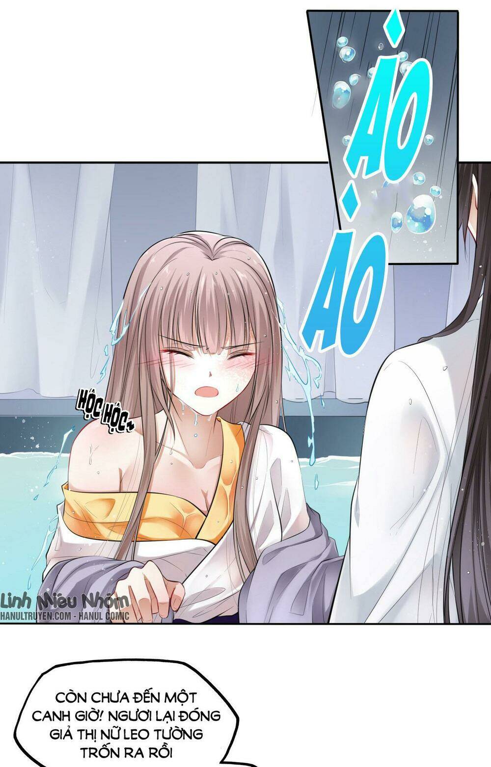 Vương Phi Thật Thích Trang Điểm: Chapter 11.5