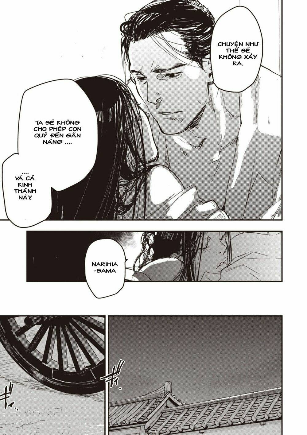 Ứng Thiên Môn: Chapter 1