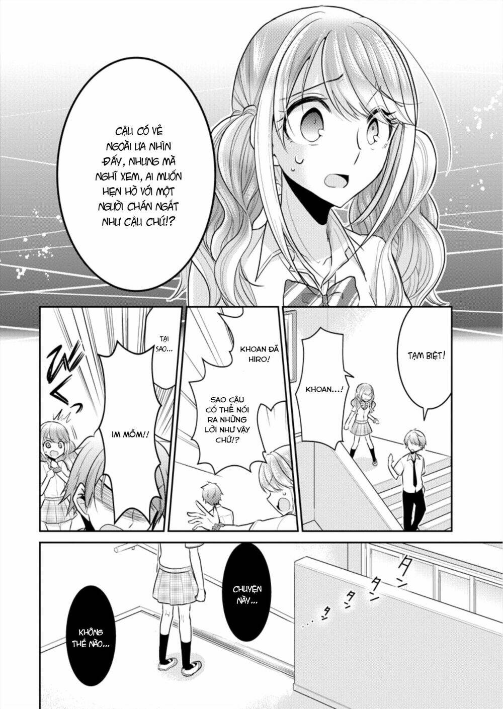 Useless Princesses: Chapter 1