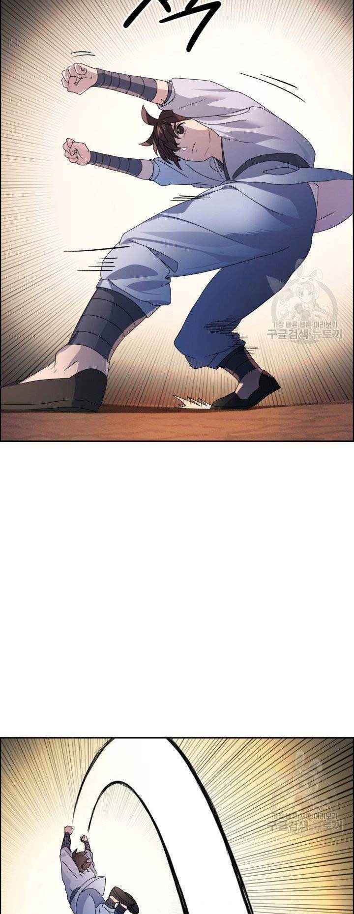 Thiên Hạ Đệ Nhất Phiêu Sĩ: Chapter 3