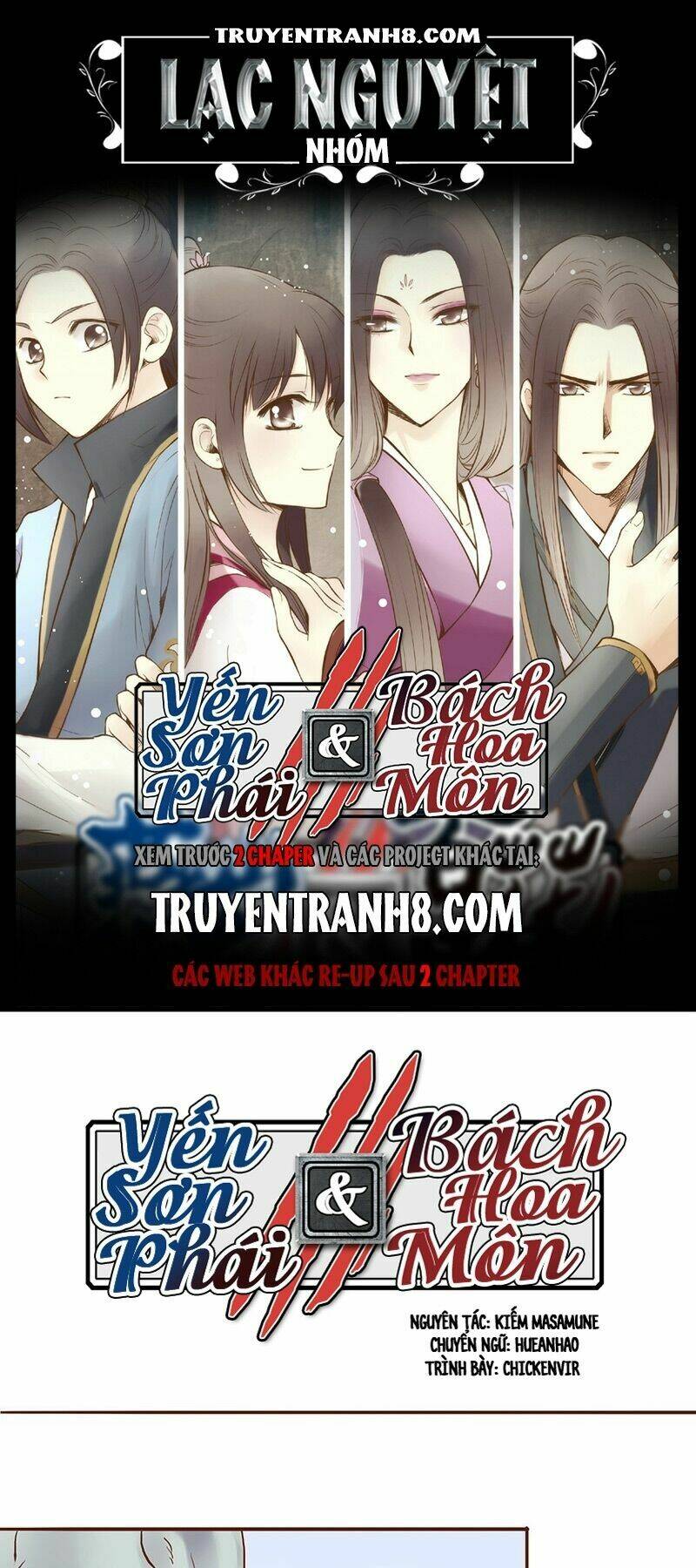 Yến Sơn Phái Và Bách Hoa Môn: Chapter 20