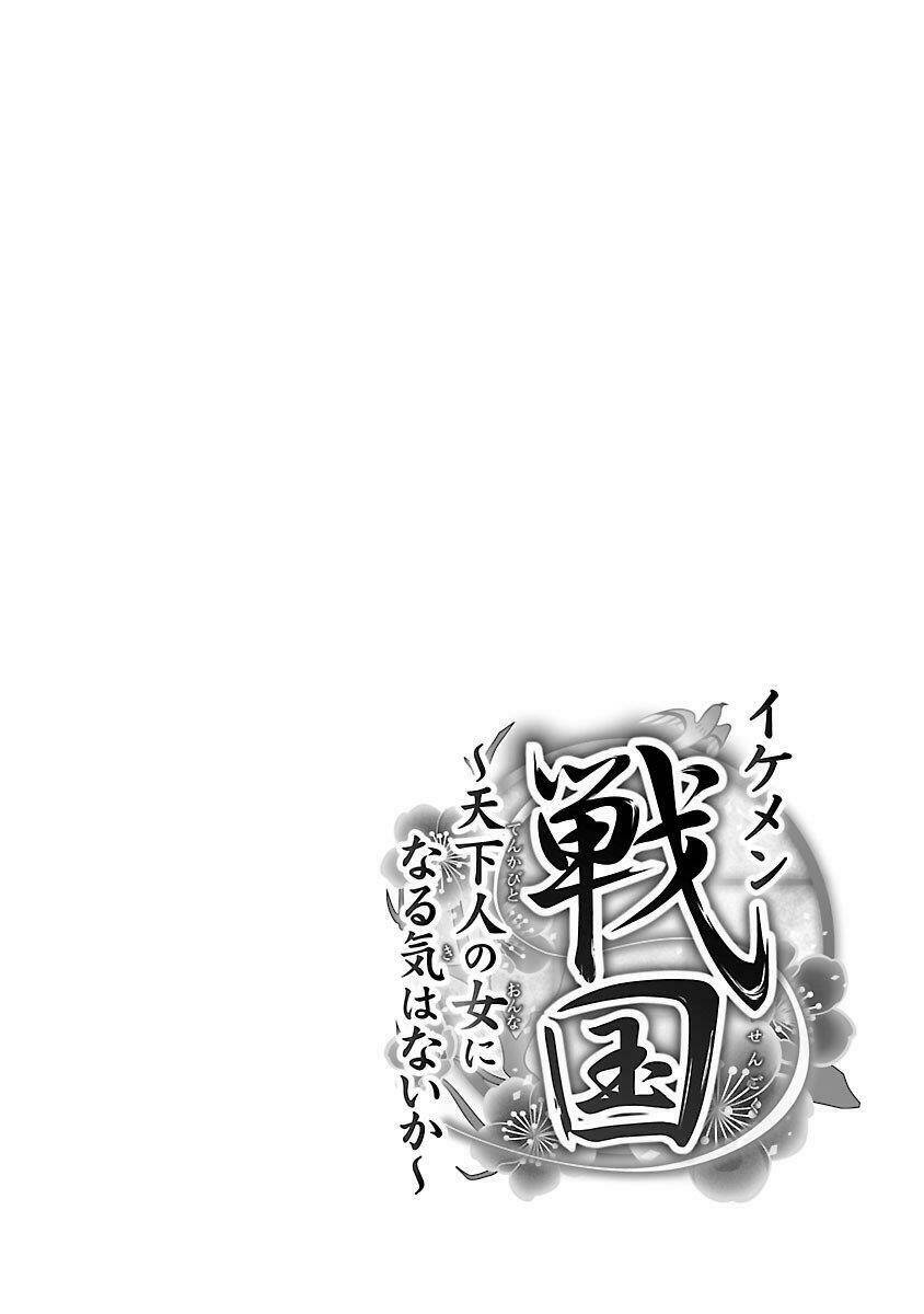 Ikemen Sengoku - Tenkabito No Onna Ni Naru Ki Wa Nai Ka: Chapter 3