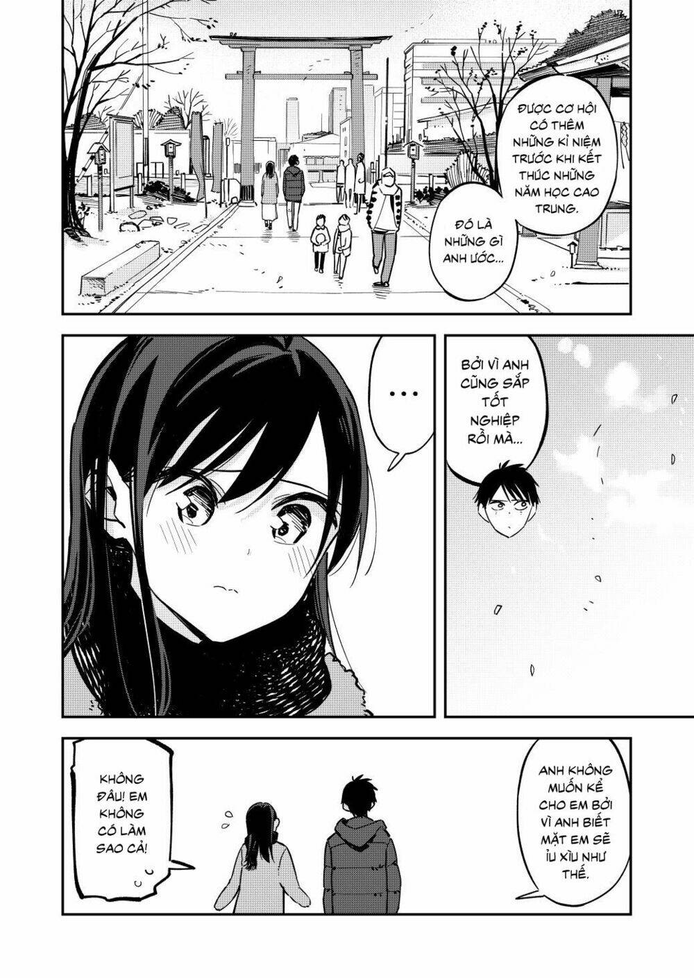 Pseudo Harem: Chapter 72