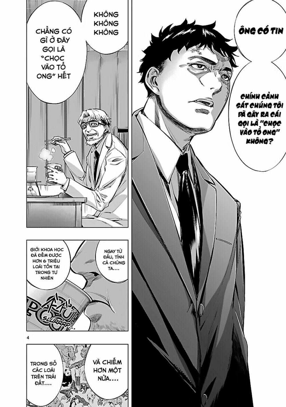 Himenospia: Chapter 17