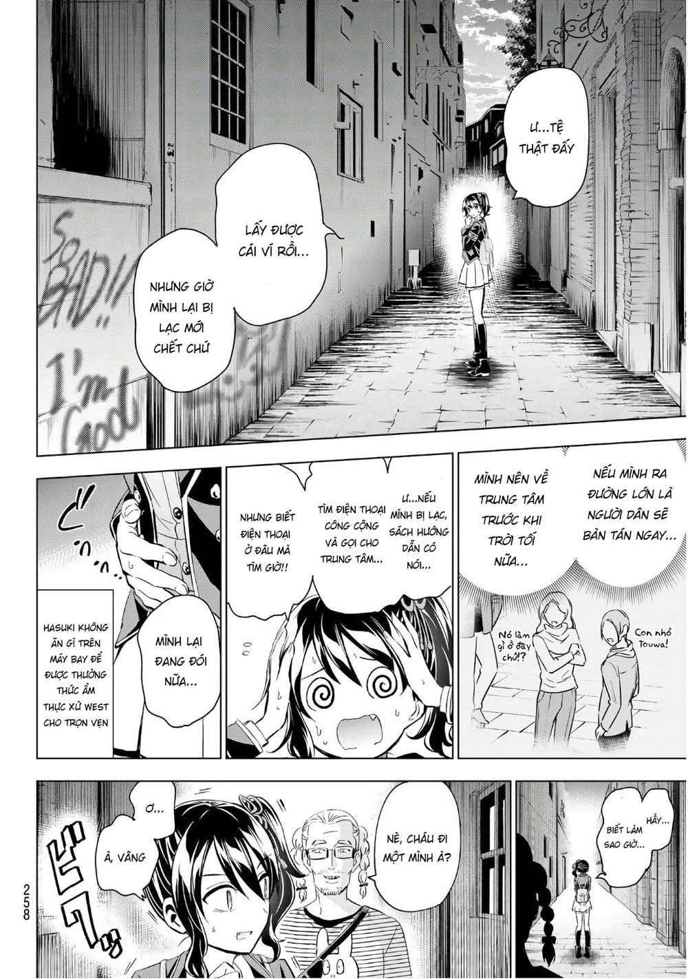 Kushuku Gakkou No Alice: Chapter 103