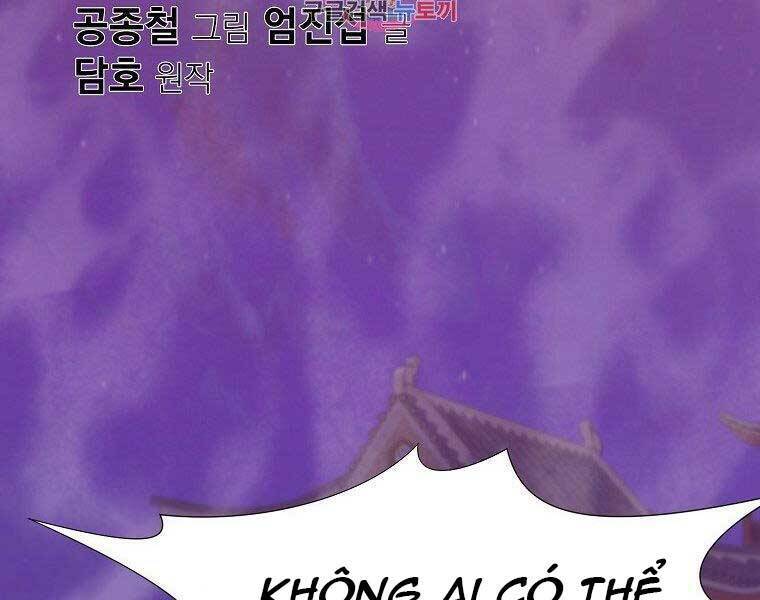 Thiên Võ Chiến Thần: Chapter 61