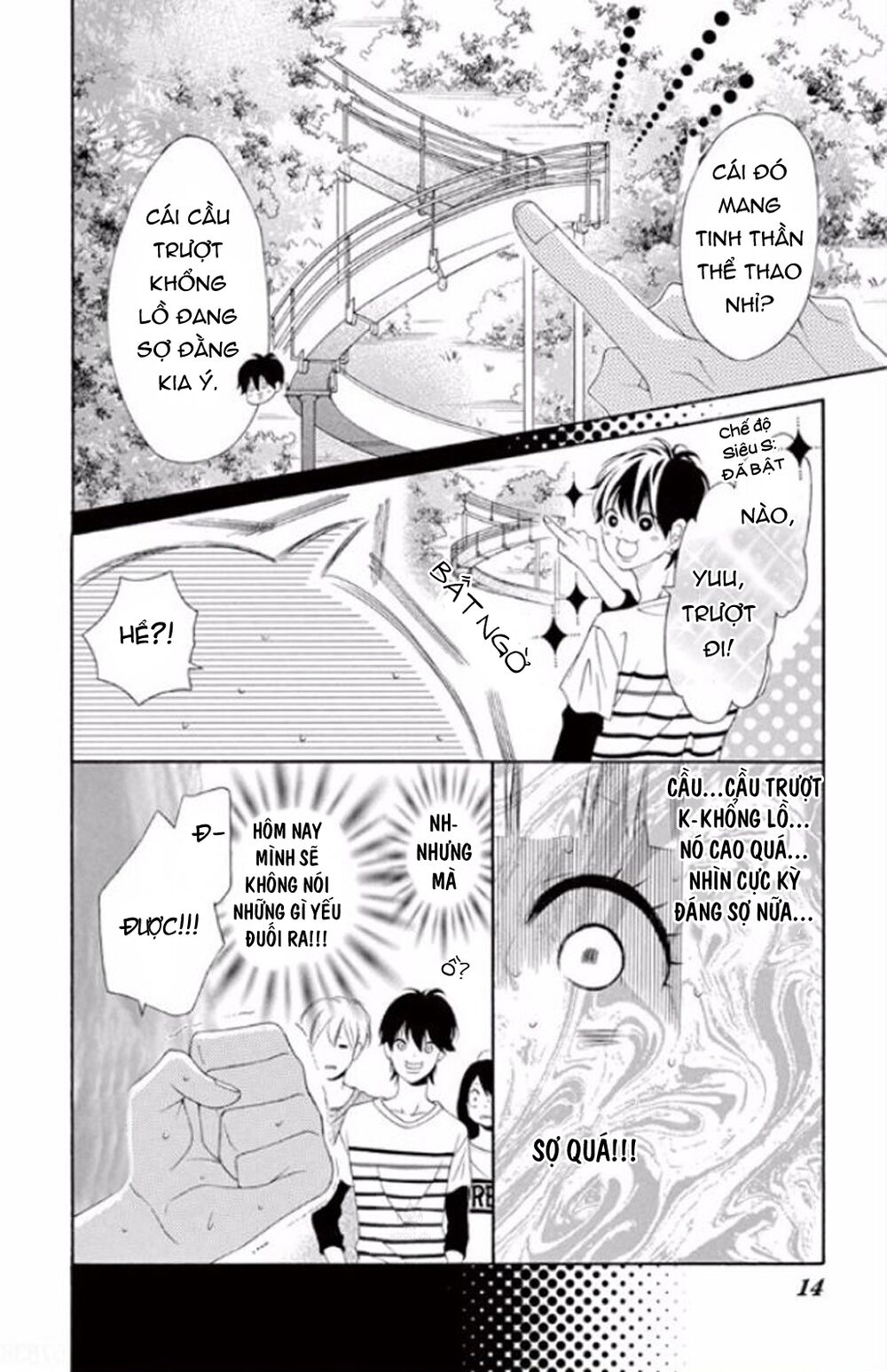 Uirabu – Uiuishii Love No Ohanashi: Chapter 6