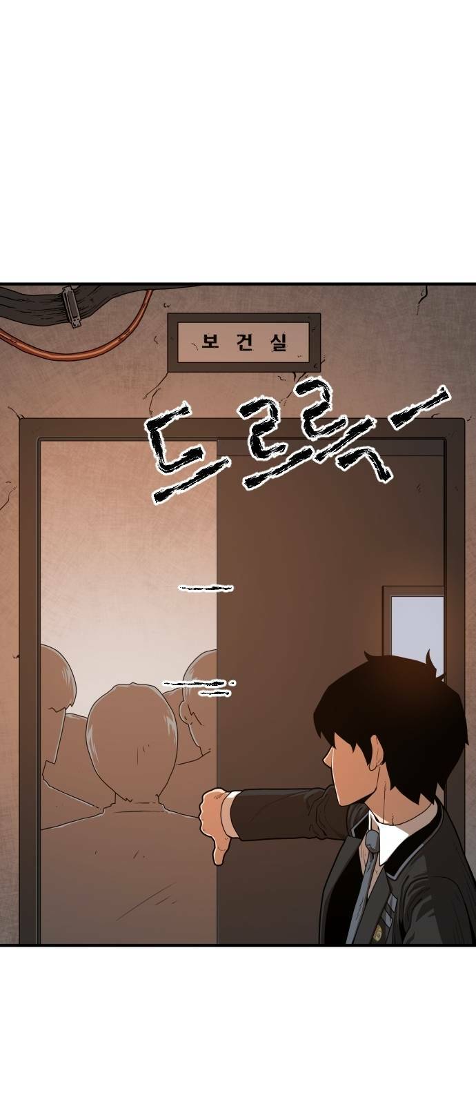 Chinh Phạt Học Đường: Chapter 3