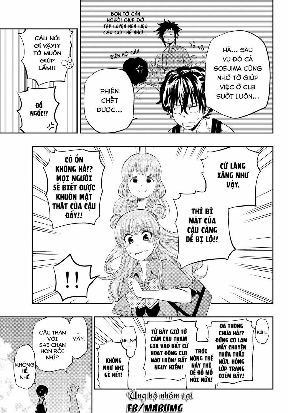 Hoshino, Me O Tsubutte: Chapter 15