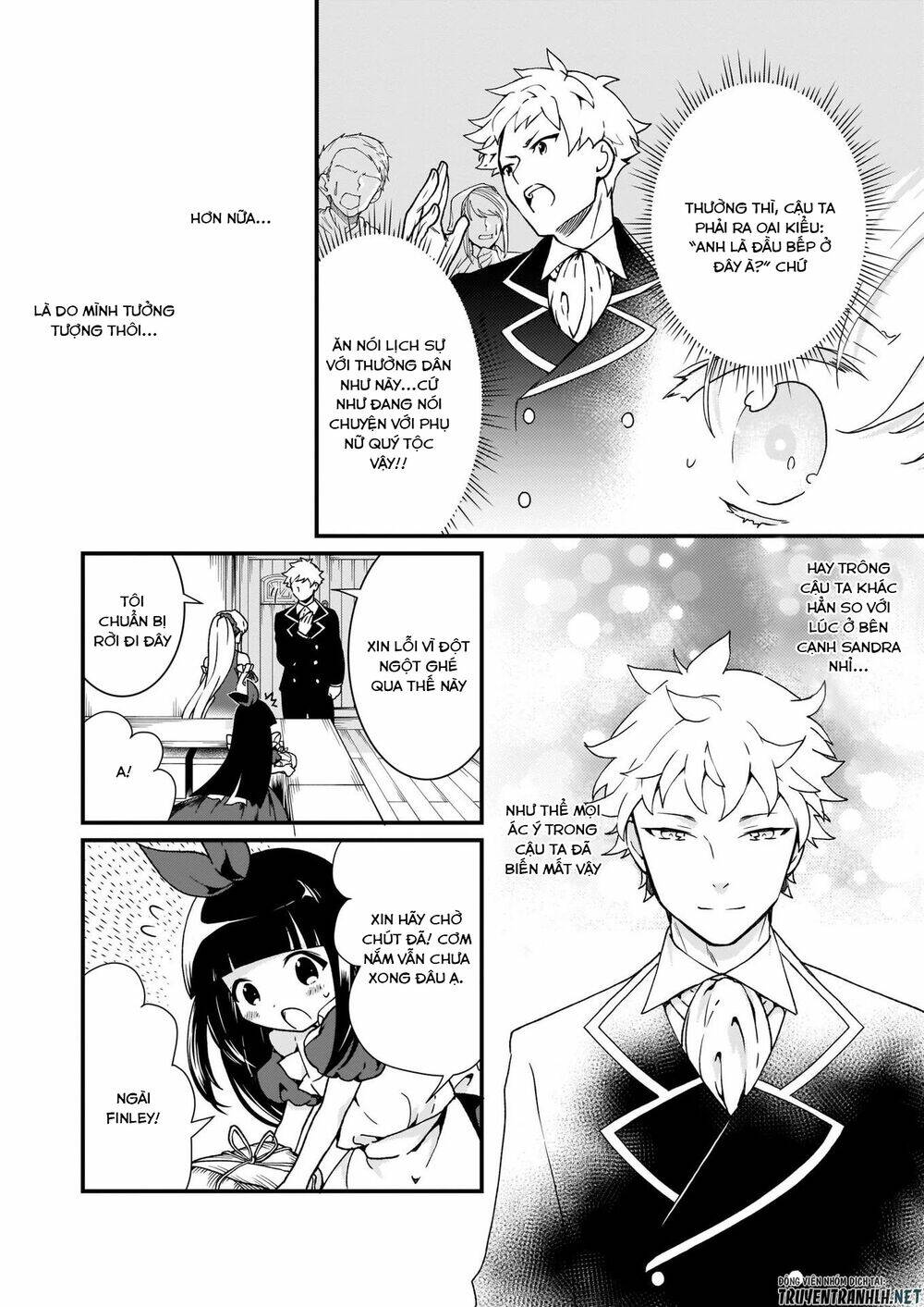 Jimide Medatanai Watashi Wa, Kyou De Owari Ni Shimasu: Chapter 6.1