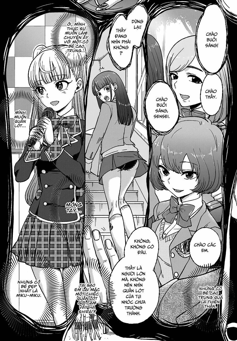 Mayonaka No X Giten: Chapter 12