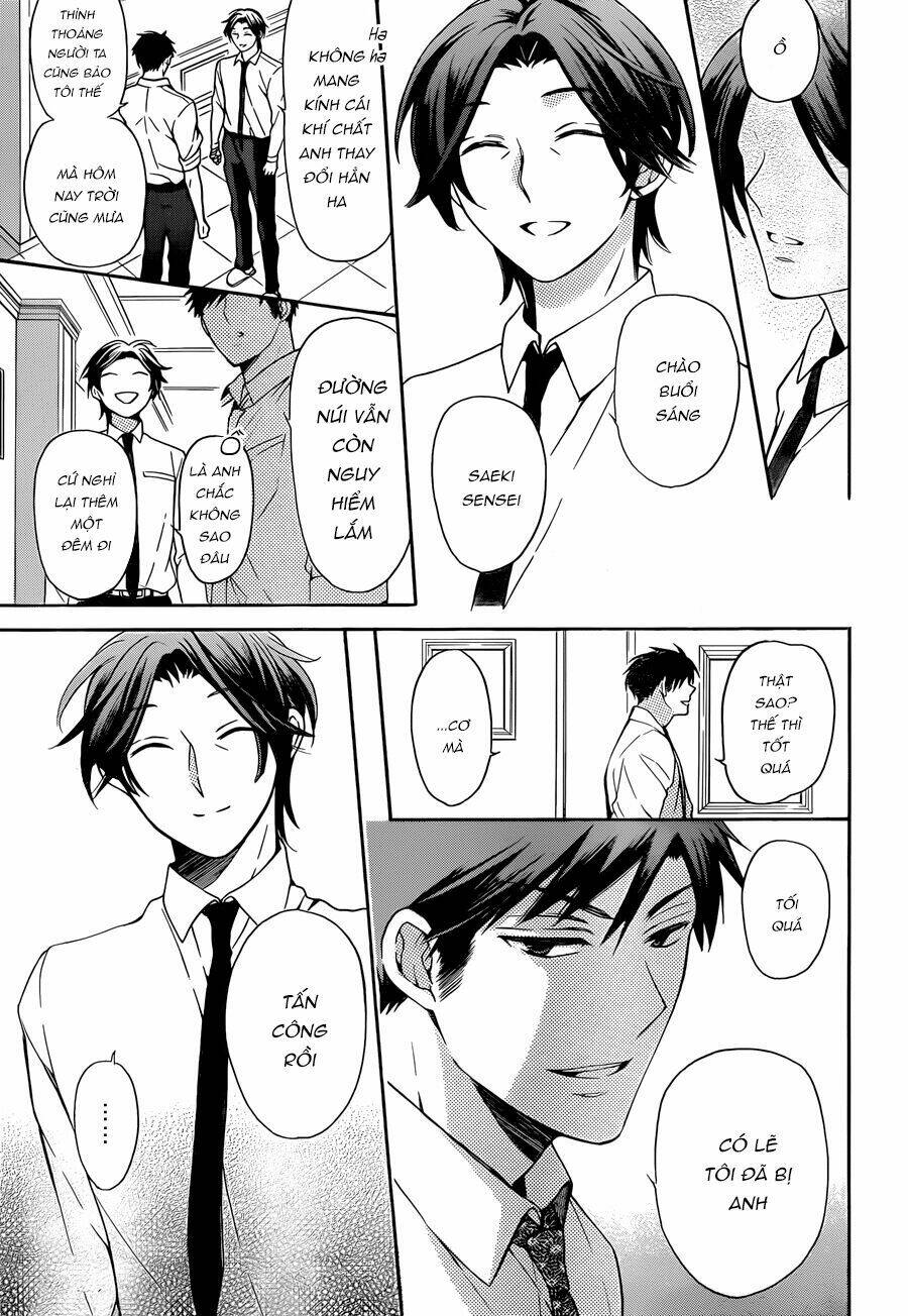 Thầy Giáo Của Tôi: Chapter 109