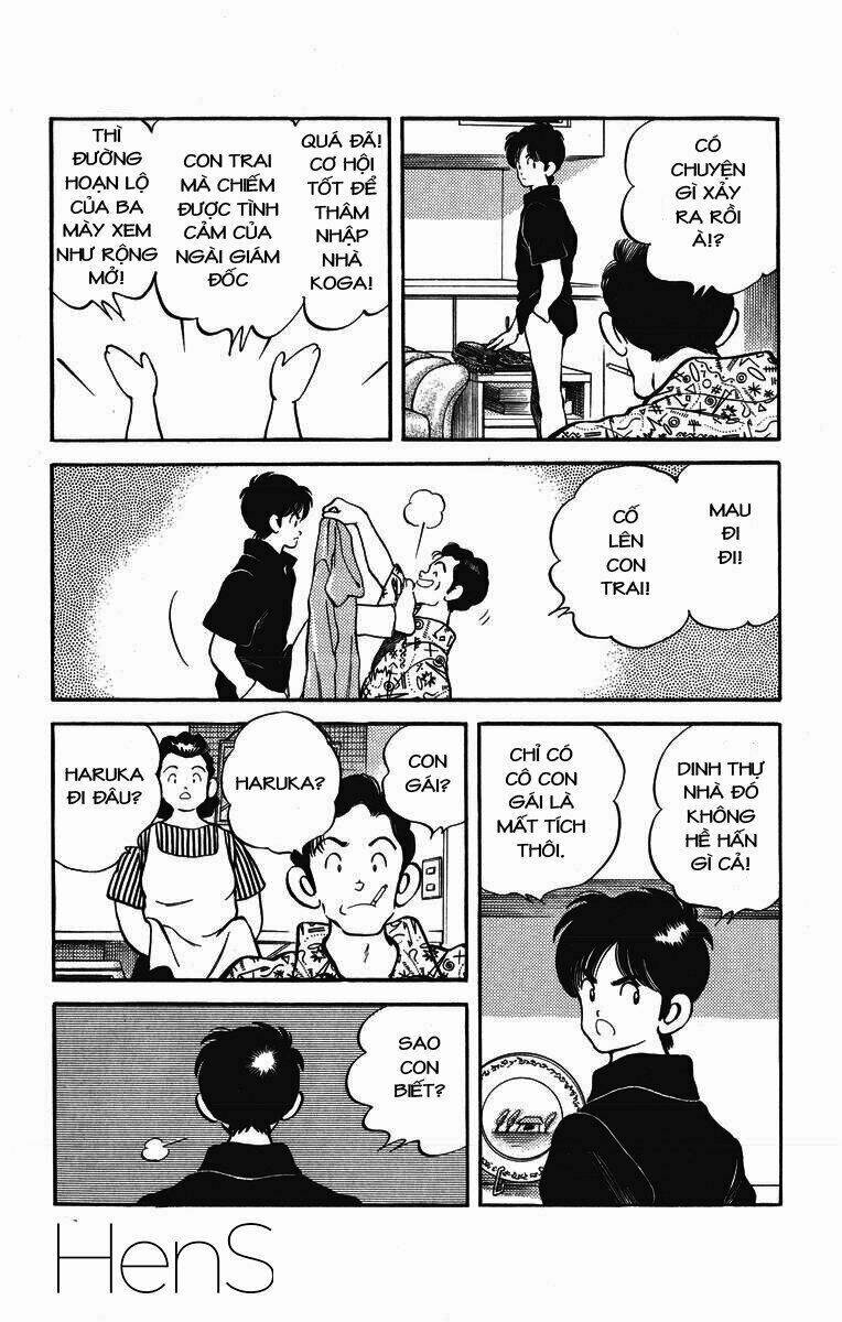 H2: Chapter 231