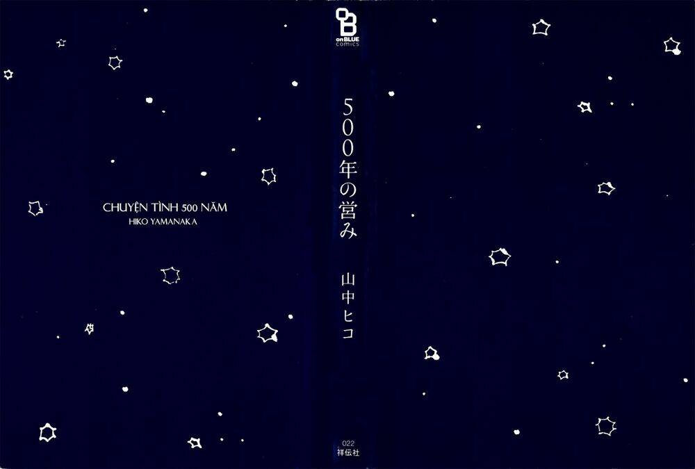 500-Nen No Itonami: Chapter 1