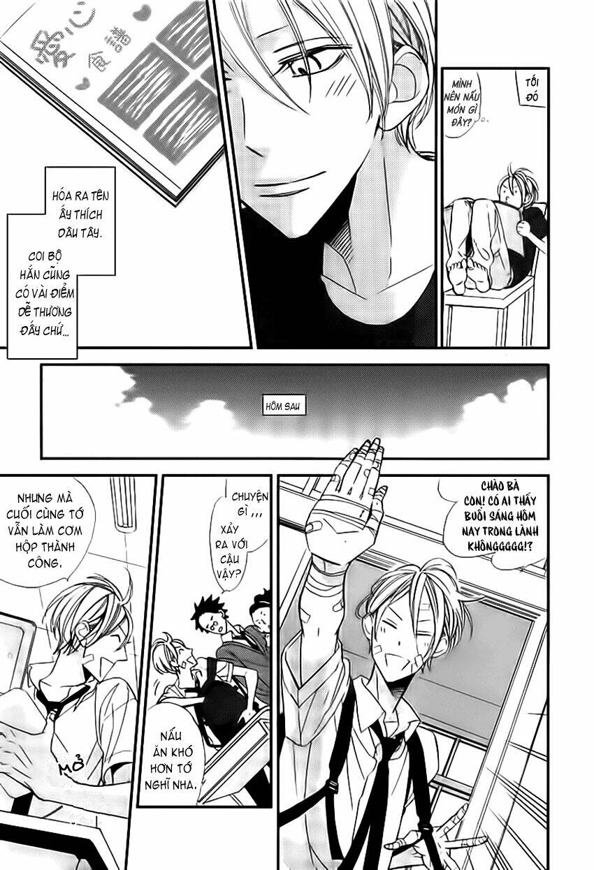 Kono Ore Ga Omae Nanka Suki Na Wakenai: Chapter 2