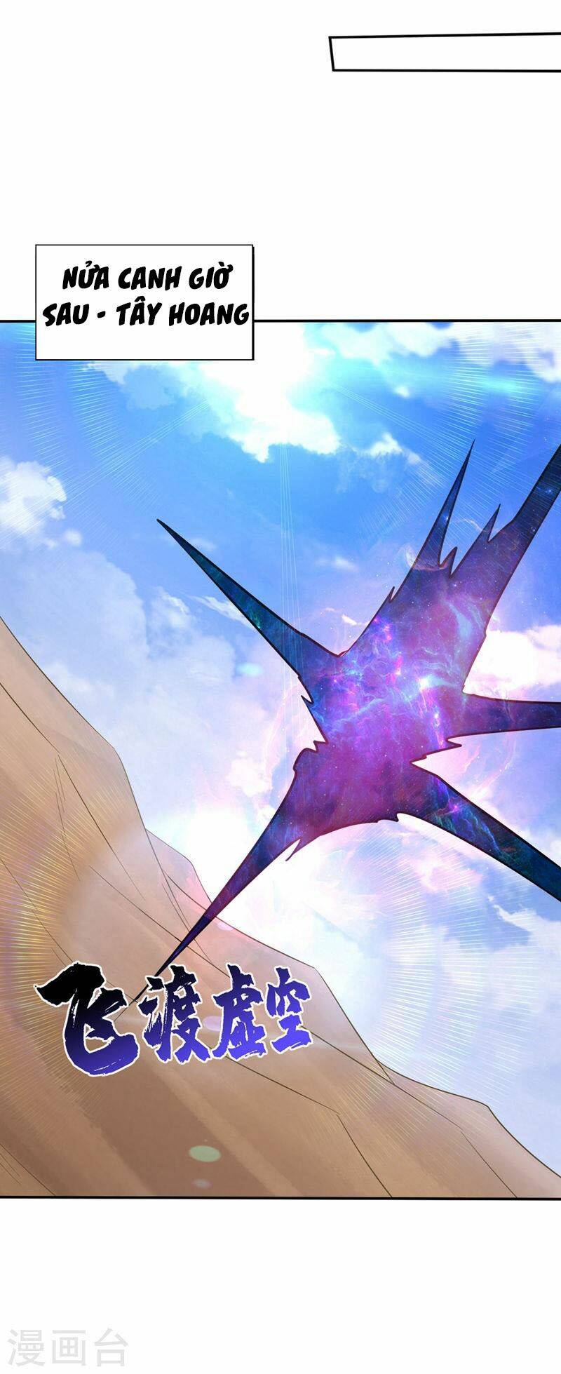 Yêu Giả Vi Vương: Chapter 324