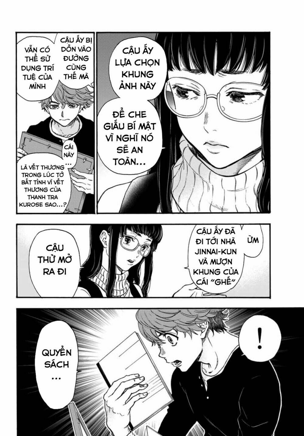 This Man: Sono Kao O Mita Mono Ni Wa Shi O: Chapter 32
