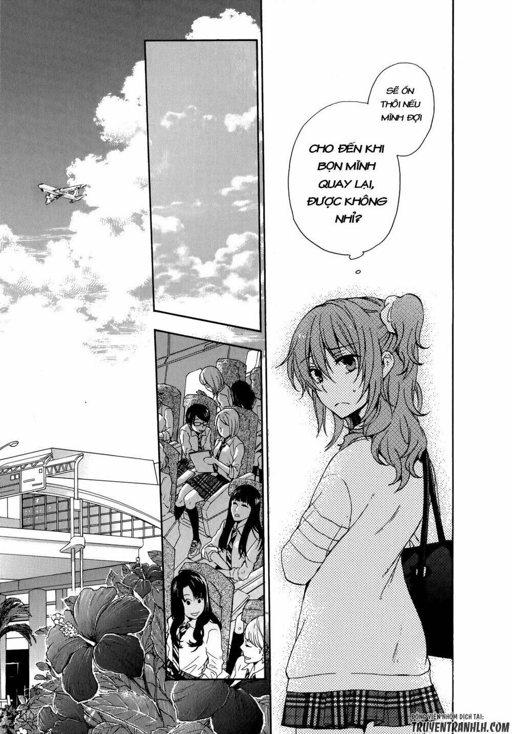 A Method To Make The Gentle World: Chapter 24