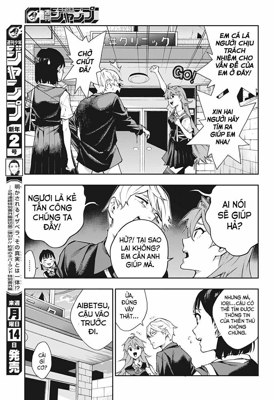 Phantom Seer: Chapter 15