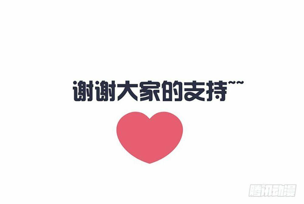 Thiếu Niên Rắc Rối: Chapter 2