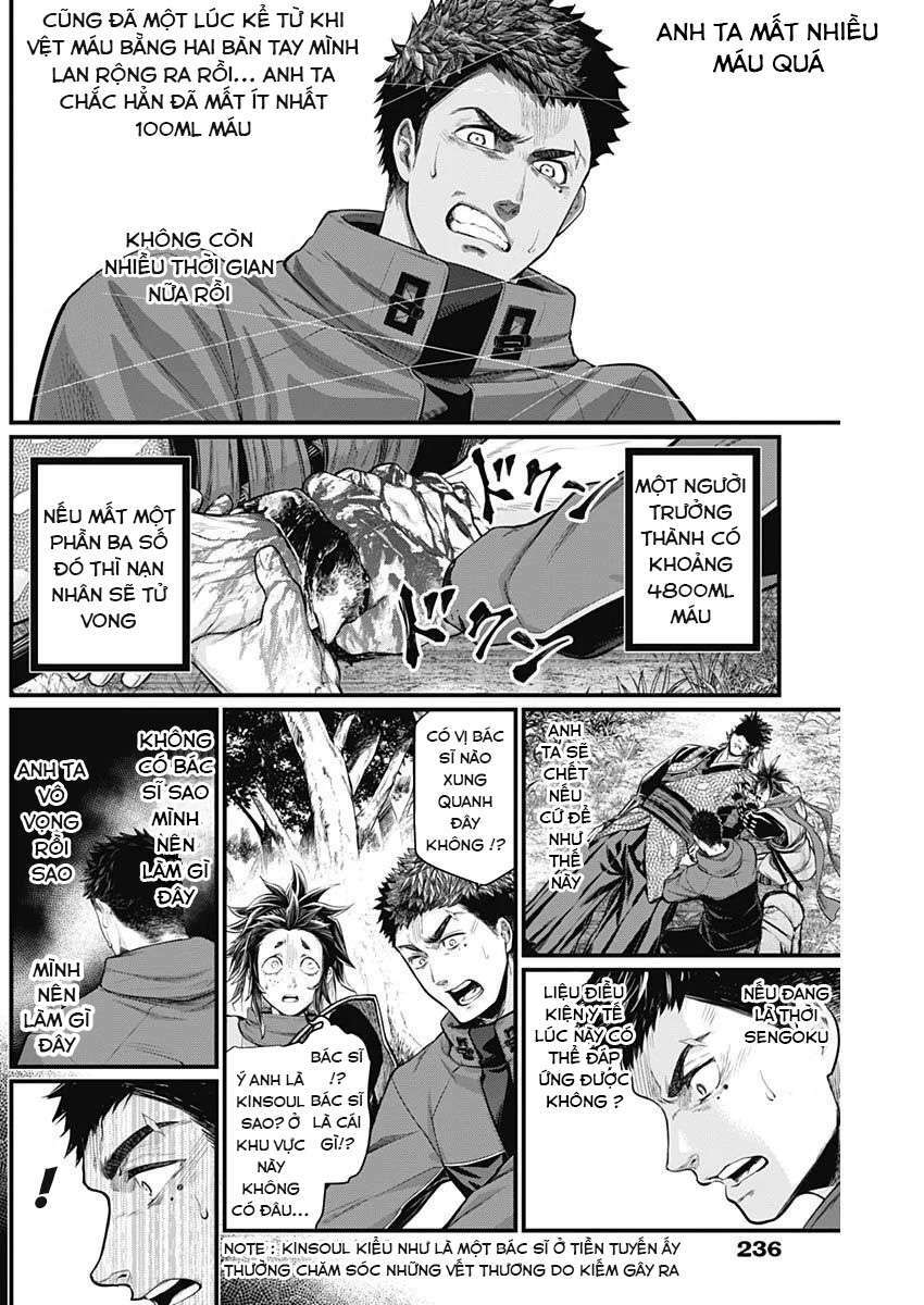 Shin Gunjou Senki: Chapter 3