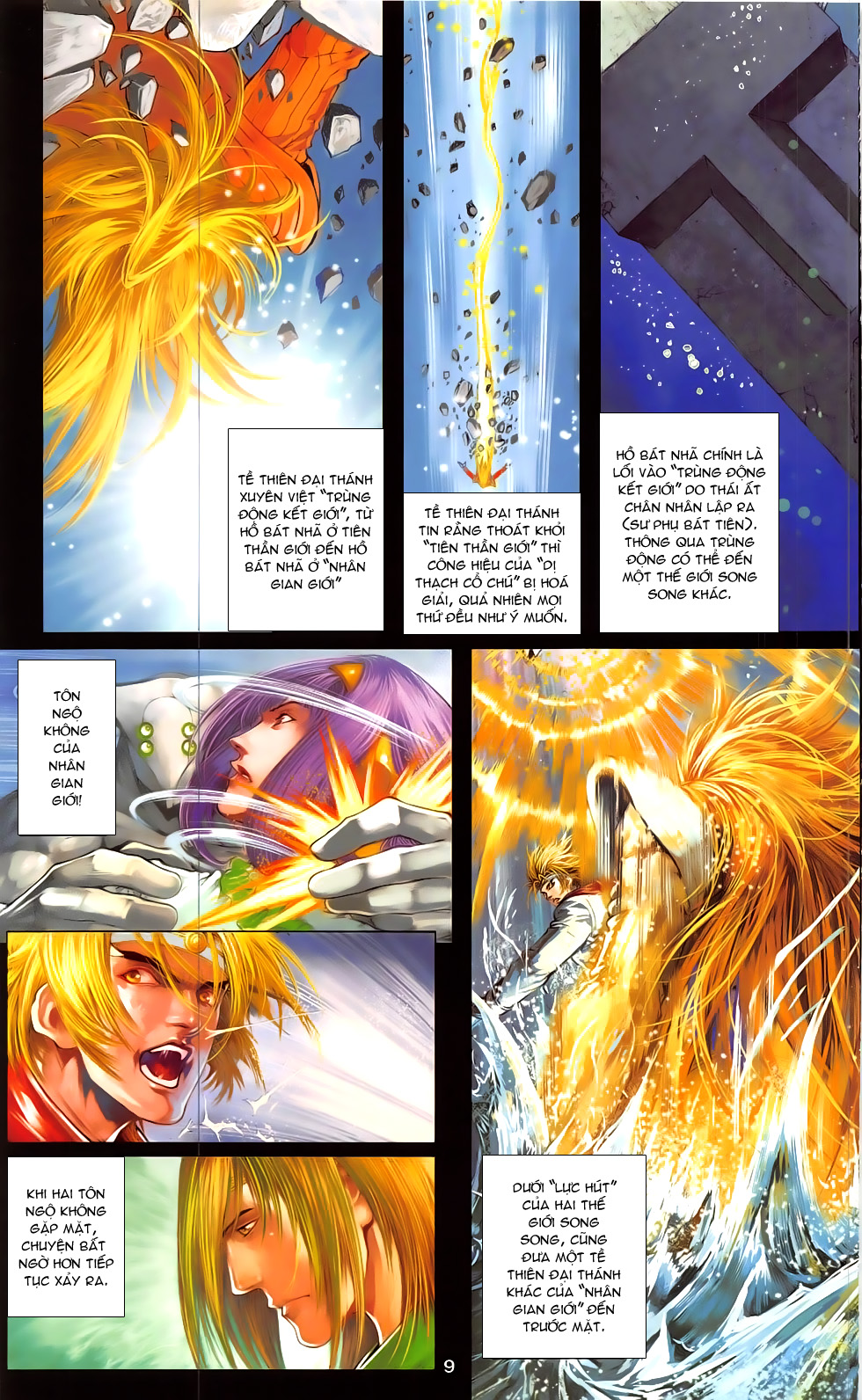 Thần Binh Đấu Giả: Chapter 2.1