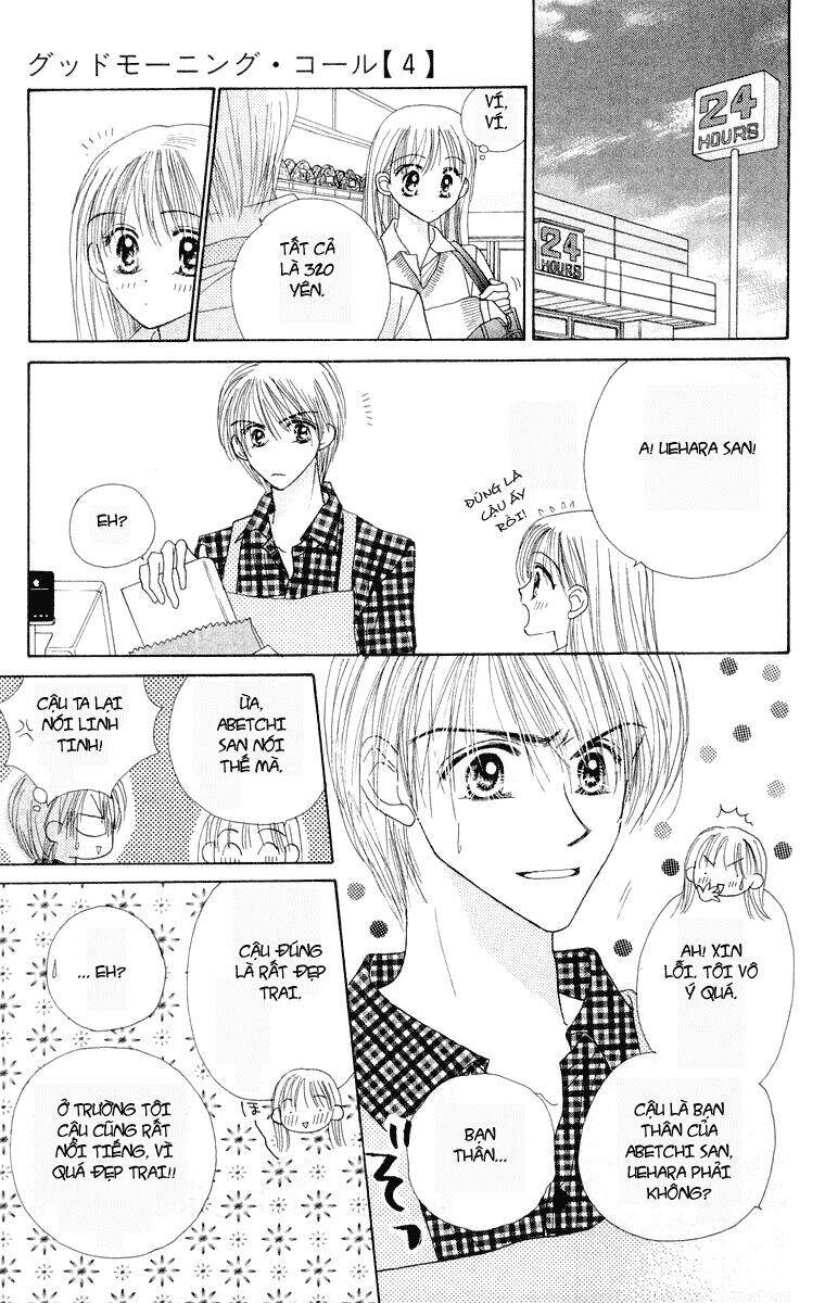 Lời Chào Ban Mai: Chapter 17